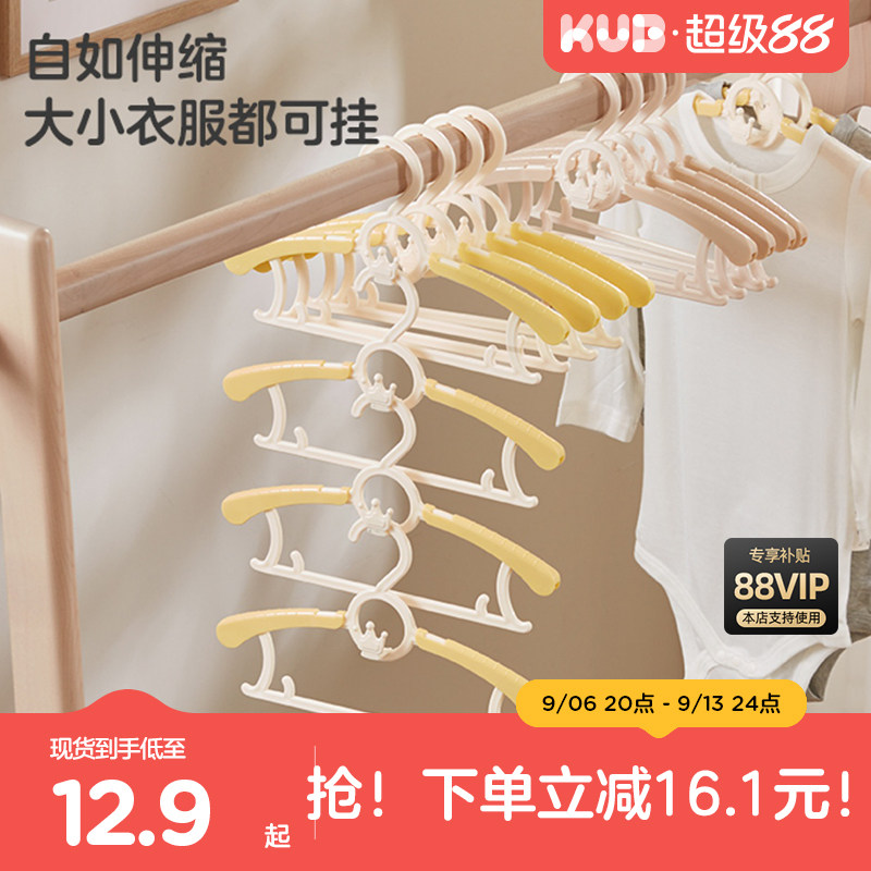 可优比0.-12岁通用宝宝云朵衣架图片
