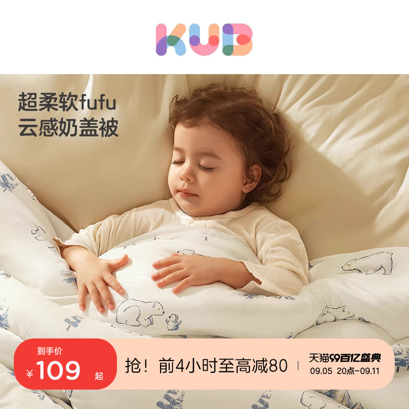 5A������о-500g-�յ��� 120x150cm �������Ƽ������ű�����Ӥ�����ӱ����̸Ǳ��Ǳ��ﶬ�յ����׶�԰