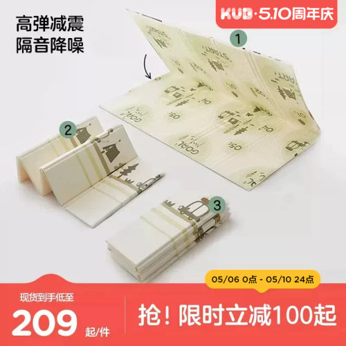 可优比户外出行可折叠爬爬垫