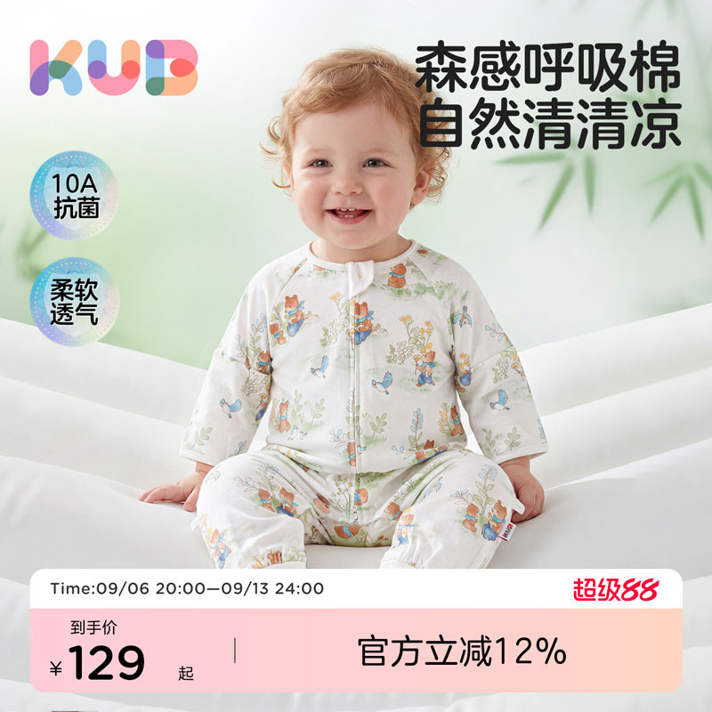 KUB可优比婴儿睡袋薄款春夏款宝宝纱布睡袋新生婴儿连体睡衣四季图片