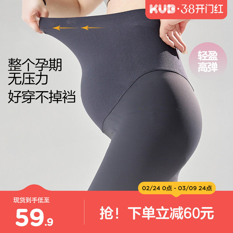 KUB可优比孕妇鲨鱼裤春秋保暖托腹打底裤高腰加厚孕妇裤2025新