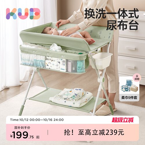 可优比尿布台婴儿换护理台可折叠