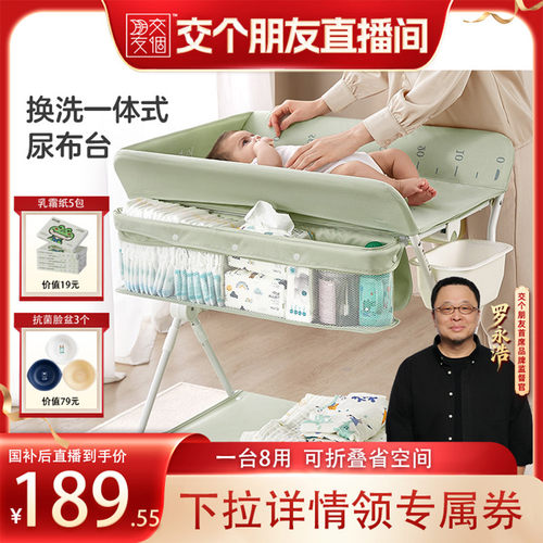 可优比尿布台婴儿换护理台可折叠