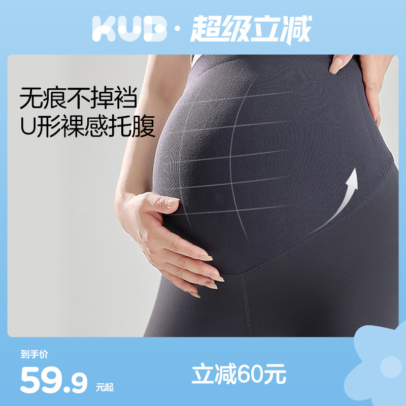 可优比孕期专用打底裤鲨鱼裤