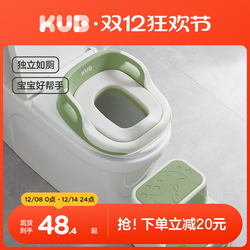 KUB可优比儿童马桶圈宝宝坐便圈男女孩马桶婴儿马桶垫厕所坐便器
