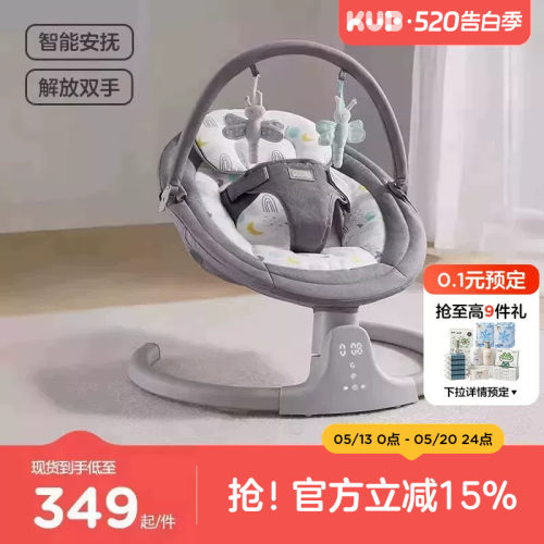 可优比哄睡安抚电动智能