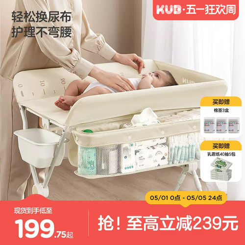 可优比折叠尿布台婴儿护理台