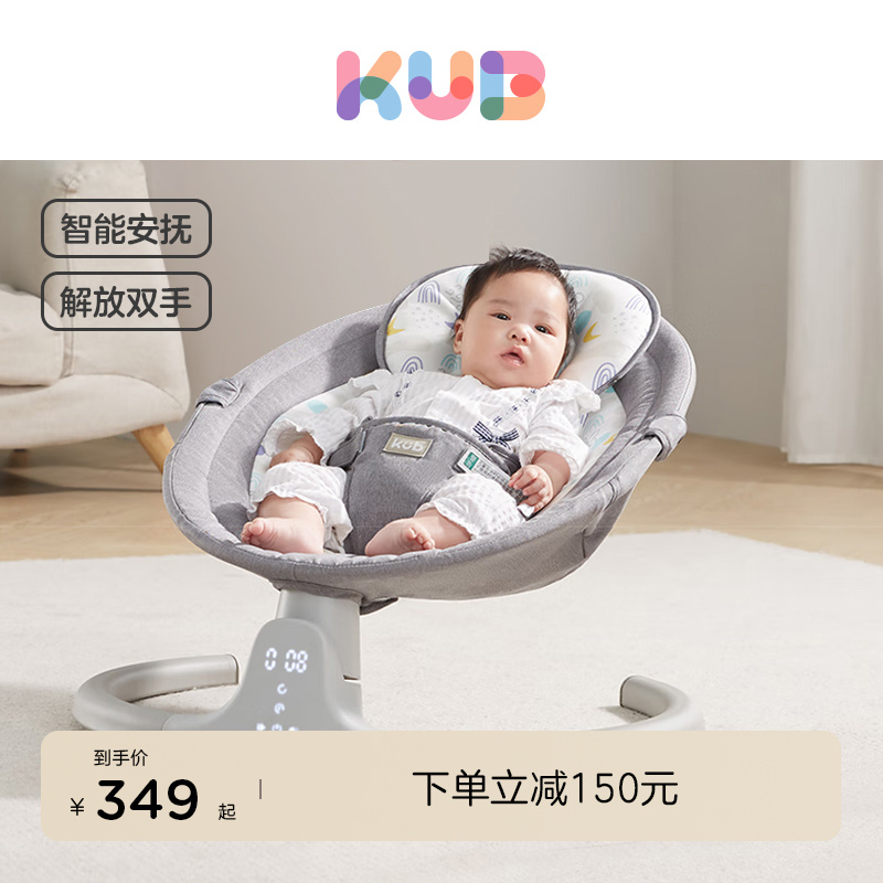 可优比电动睡觉神器新生儿摇摇椅