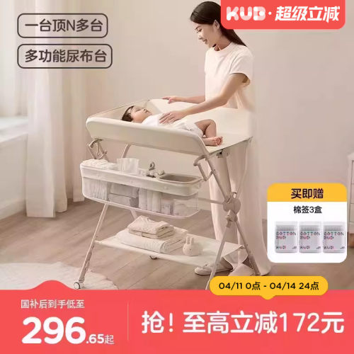 可优比尿布台免安装折叠护理台