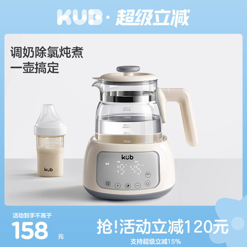 可优比恒温热水壶调奶器不锈钢