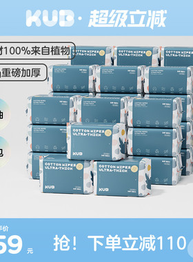 KUB可优比婴儿绵柔巾手口屁干湿两用洗脸巾新生儿100抽36包