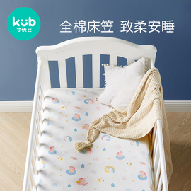 可优比婴儿床笠纯棉床上用品宝宝床罩笠儿童防水定制婴儿床单幼儿图片
