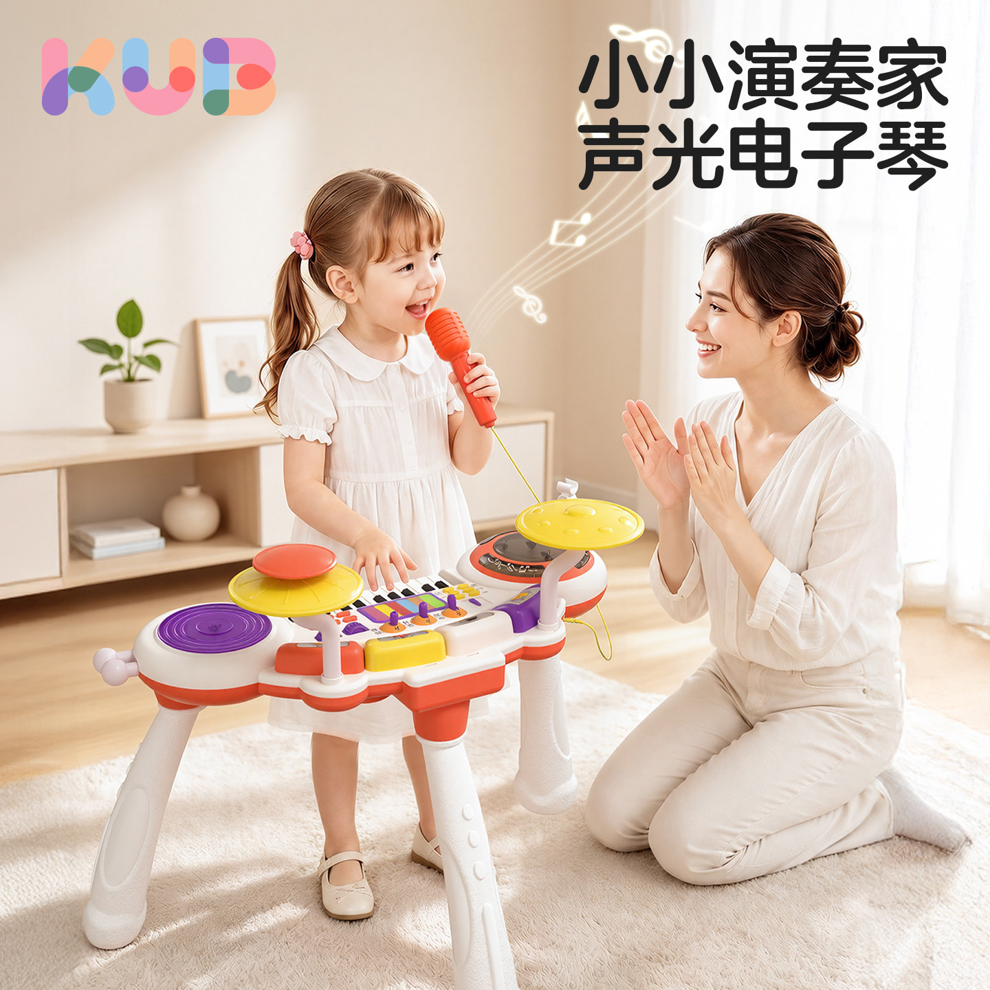 可优比儿童钢琴儿童电子琴电子音乐琴宝宝钢琴音乐玩具可弹奏乐器