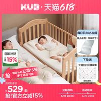 多功能實(shí)木嬰兒床可優(yōu)比