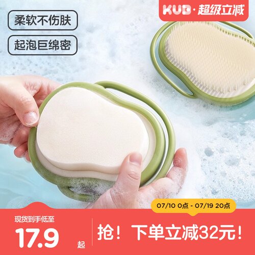 可优比洗澡刷搓澡神器