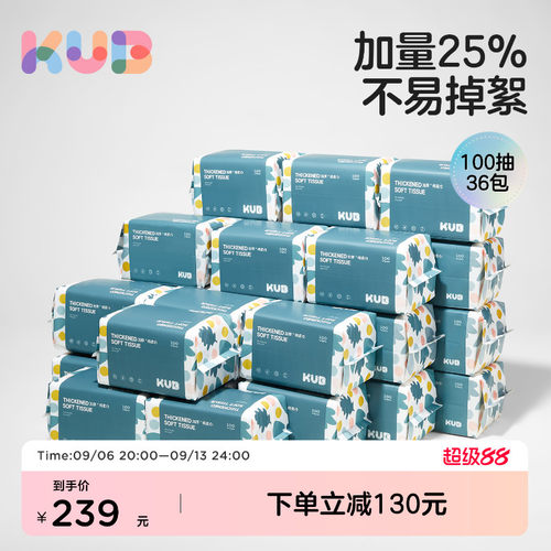 囤一次用1年经典款蓝胖子绵柔巾