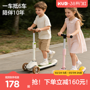 kub可优比儿童滑板车中大童宝宝折叠溜溜车六合一可坐可骑万向轮