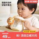 KUB可优比儿童牛奶杯宝宝学饮杯PPSU奶瓶婴幼儿专用喝水杯奶瓶子