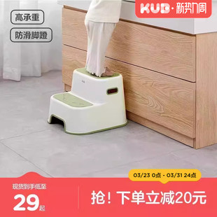 KUB可优比儿童垫脚凳宝宝踩脚凳防滑洗漱洗脸手台阶脚踏凳小板凳