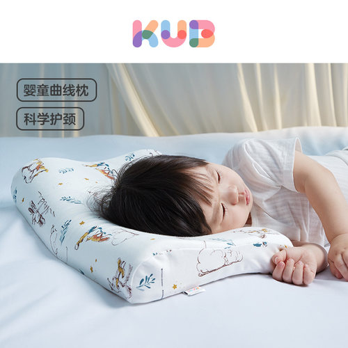 可优比儿童枕头乳胶枕1-6岁幼儿