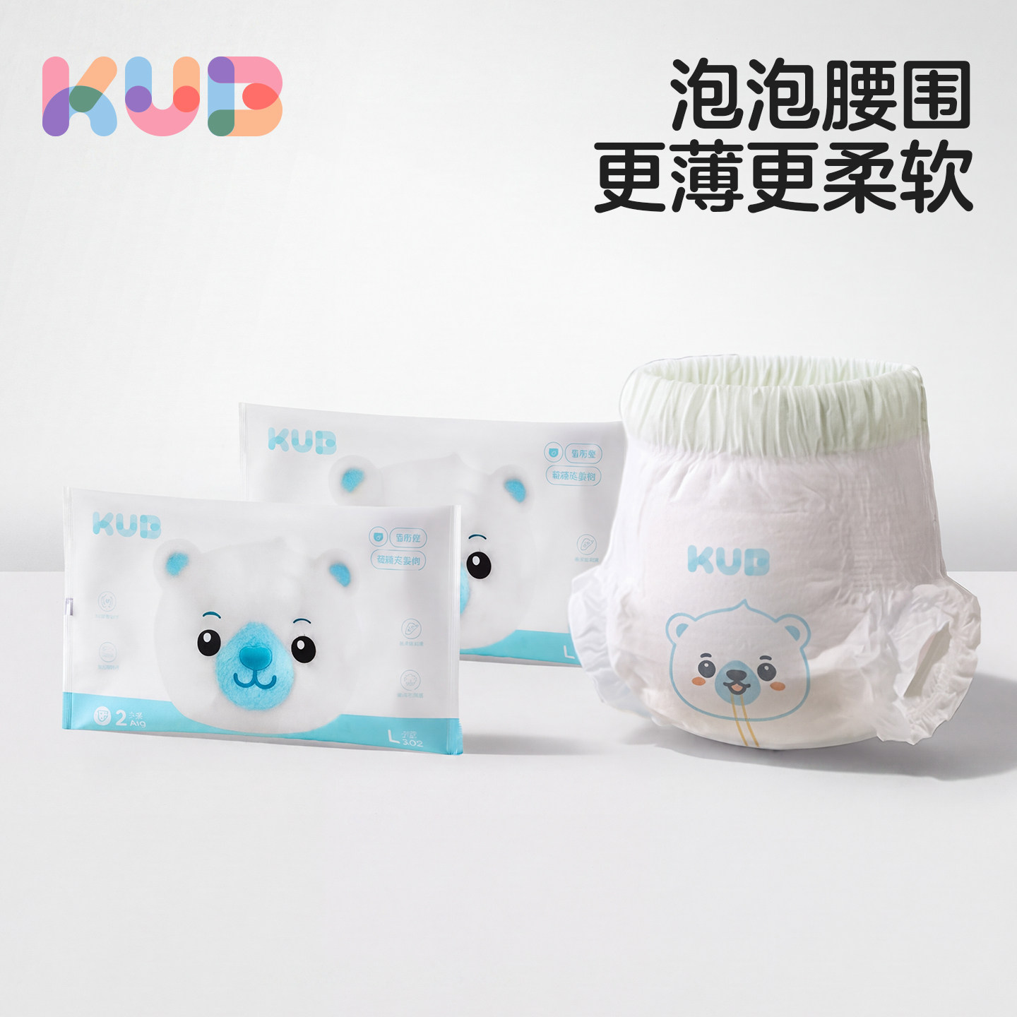 可优比尿不湿4片2.9元 - 86线报