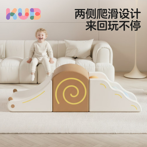 KUB可优比宝宝早教软体攀滑组合