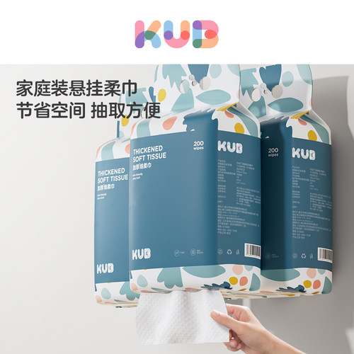 婴儿手口专用绵柔巾一次性洗脸巾