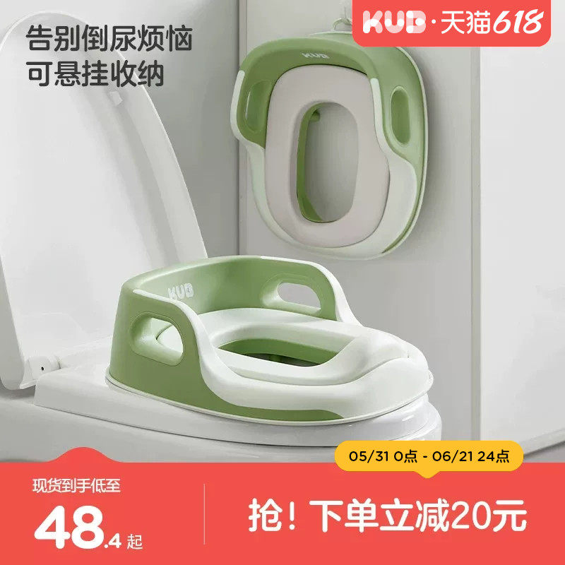 KUB可优比儿童马桶坐便器宝宝坐便圈男女马桶婴儿马桶垫厕所辅助