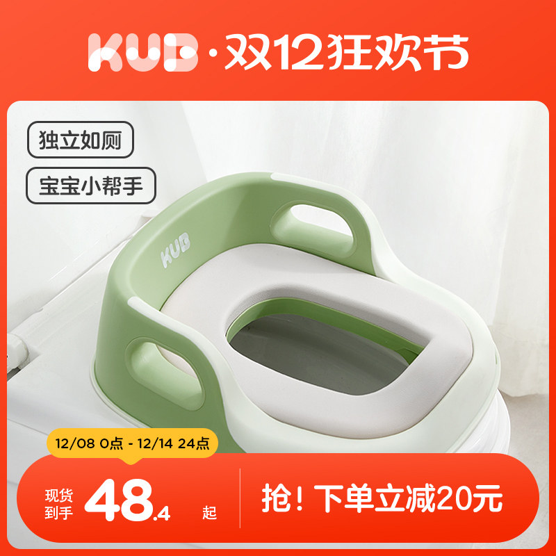 KUB可优比儿童坐便器宝宝坐便圈男女马桶婴儿马桶垫厕所辅助神器