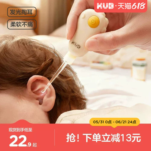 KUB可优比掏耳神器挖耳勺发光带灯抠扣挖耳软头宝宝耳屎