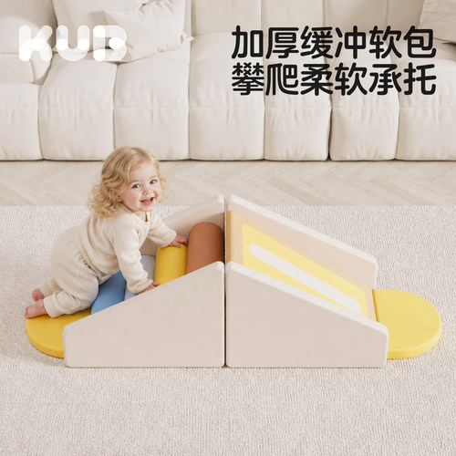 可优比婴幼儿多巴胺软体攀爬组合