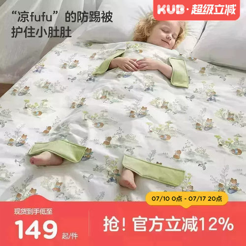 双重凉感   透气柔软   可水洗5A抗菌