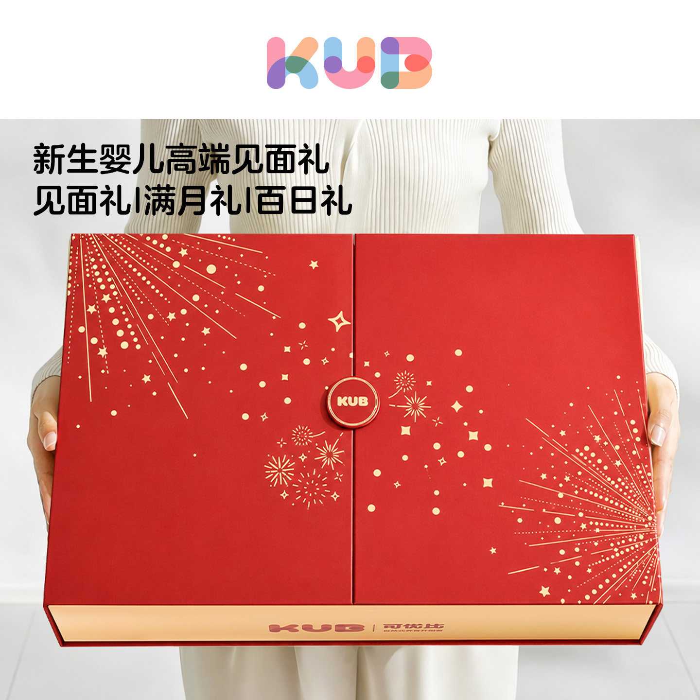 可优比小月龄宝宝玩具手摇铃婴儿抬头练习玩具新生婴儿实用见面礼