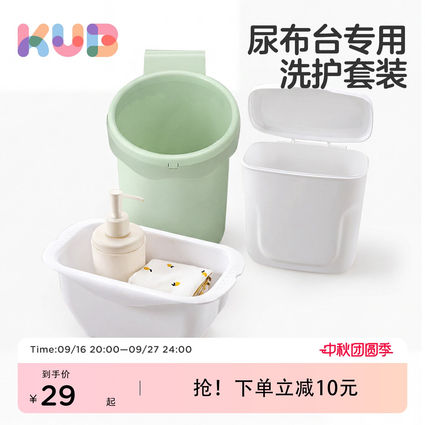 可优比加厚小脸盆宝宝专用图片