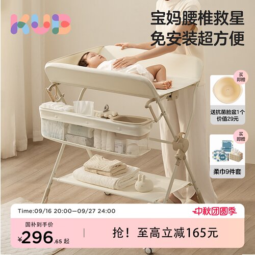 可优比尿布台免安装折叠护理台