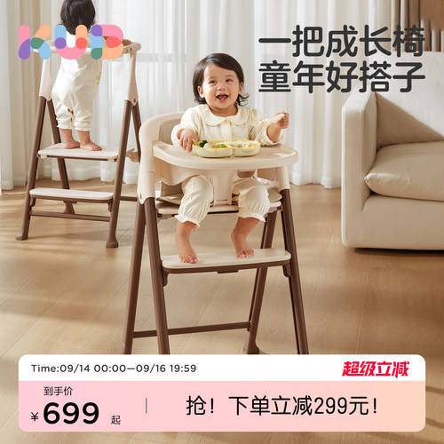 可优比宝宝餐椅可折叠儿童成长椅