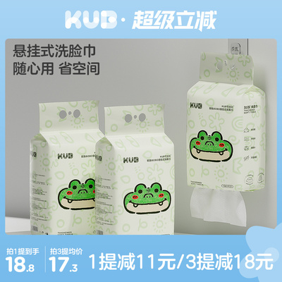 卫生间抽挂式一次性洗脸巾