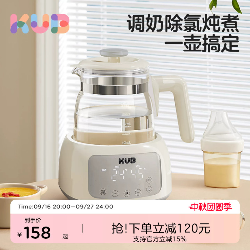 可优比恒温热水壶调奶器不锈钢图片