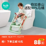 Детский туалет