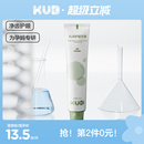 KUB可优比孕妇牙膏牙刷套装 产后专用月子产妇口腔护理清新口气