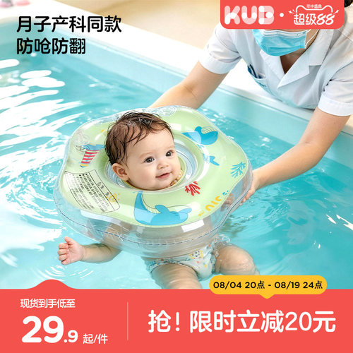 可优比双层气囊游泳圈