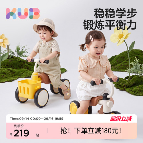 KUB可优比儿童平衡车2岁入门宝宝滑步车1-3岁婴儿学步车防o型腿