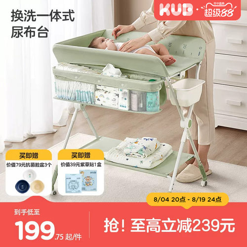 可优比尿布台婴儿换护理台可折叠