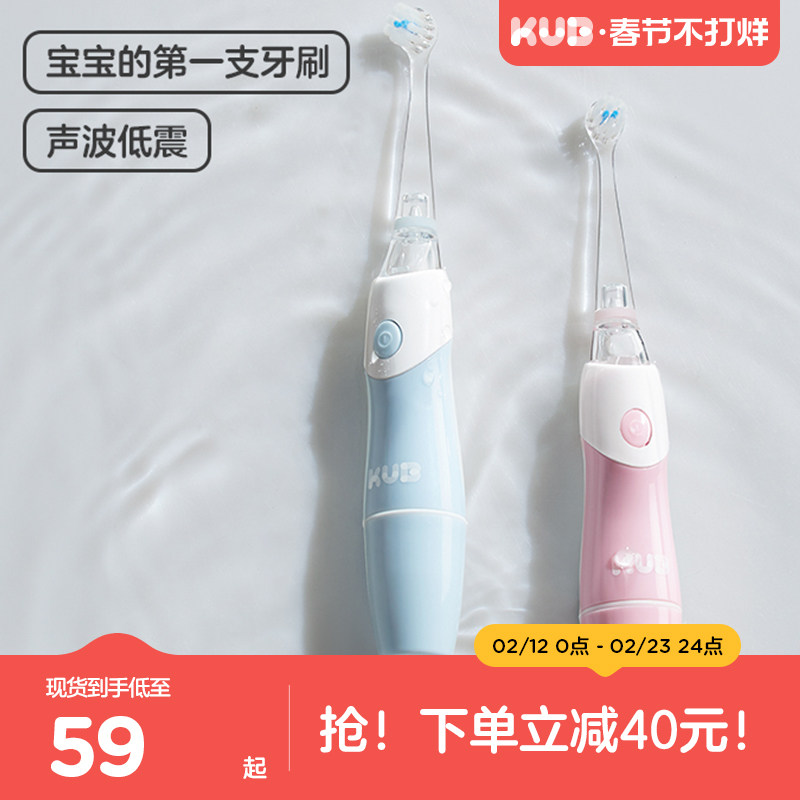 KUB可优比儿童电动牙刷儿童专用电动牙刷全自动软毛刷含氟刷丝