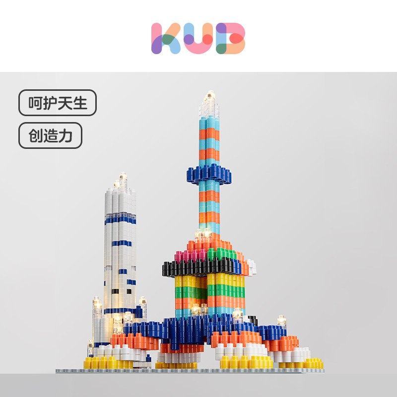 KUB可优比艺术积木儿童玩具益智拼装启蒙积木基础入门装