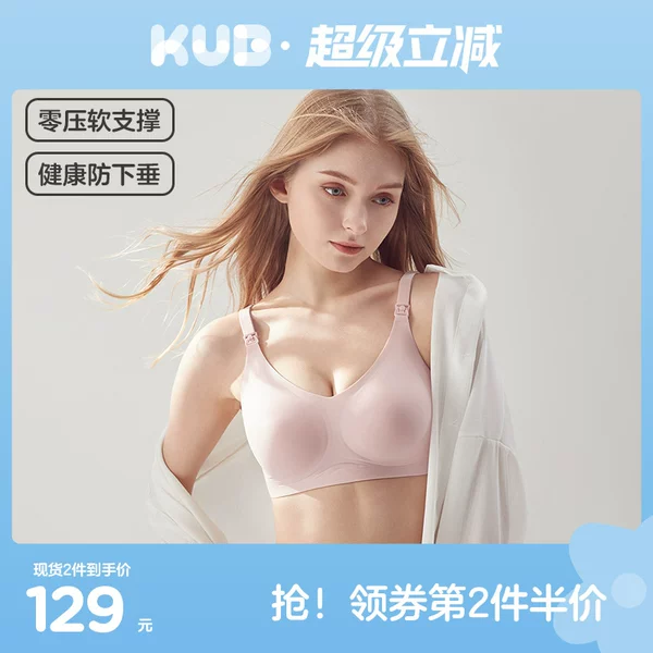 Товары от KUB