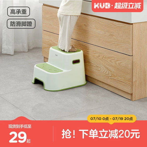 可优比儿童垫脚凳宝宝踩脚凳防滑