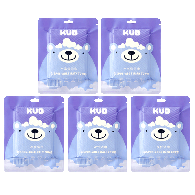 KUB可优比一次性浴巾旅行毛巾