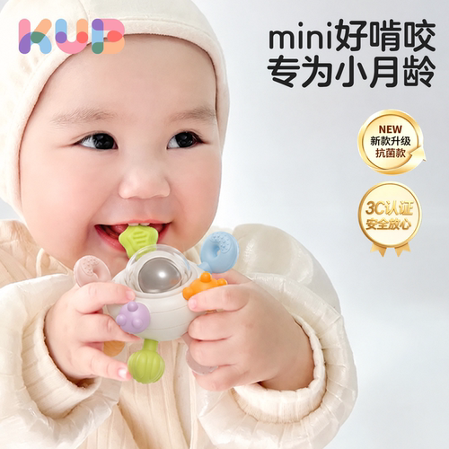 可优比曼哈顿球牙胶磨牙棒手抓球