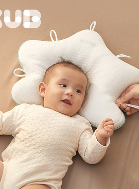 KUB可优比婴儿枕头新生儿定型枕0到6个月以上防偏头型1-3岁宝宝枕